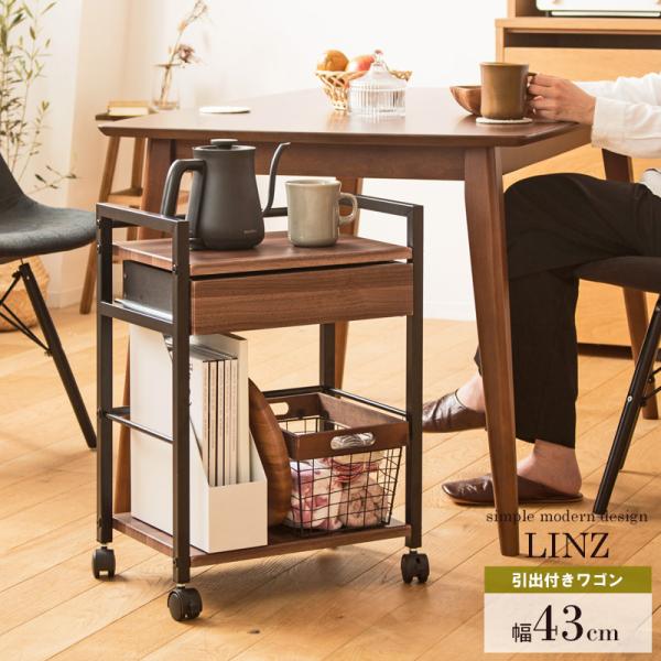 デスク下ワゴン オフィス収納 コンパクト スリム キャスター 引出し