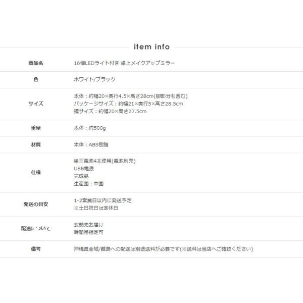 LEDライト 女優ミラー 16灯 三面鏡 ライト付き 卓上ミラー タッチパネル スタンド ミラー 鏡