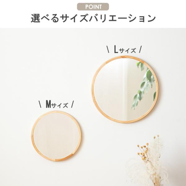 鏡 壁掛け Mサイズ ミラー 木製 ウォールミラー 壁掛けミラー 丸型 円形
