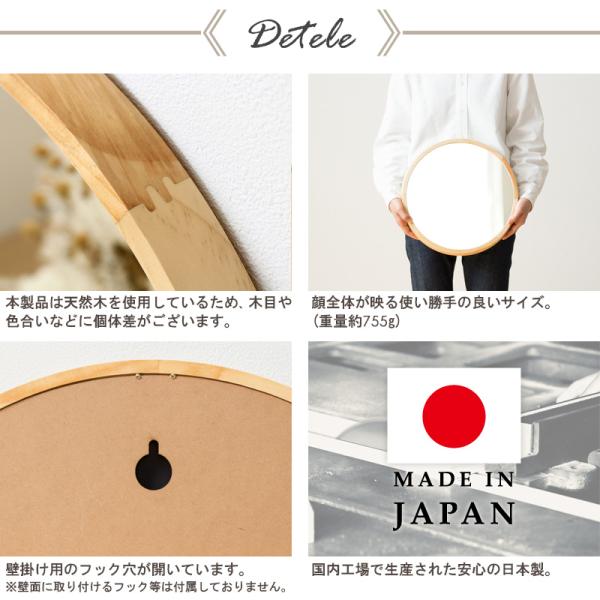 鏡 壁掛け Mサイズ ミラー 木製 ウォールミラー 壁掛けミラー 丸型 円形