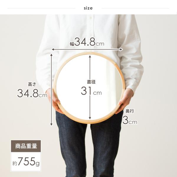 鏡 壁掛け Mサイズ ミラー 木製 ウォールミラー 壁掛けミラー 丸型 円形