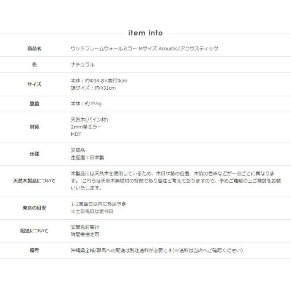 鏡 壁掛け Mサイズ ミラー 木製 ウォールミラー 壁掛けミラー 丸型 円形