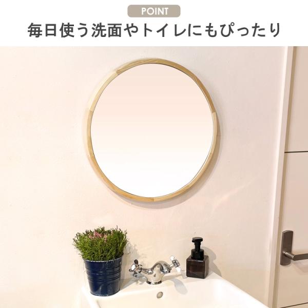 鏡 壁掛け Lサイズ ミラー 木製 ウォールミラー 壁掛けミラー 丸型 円形