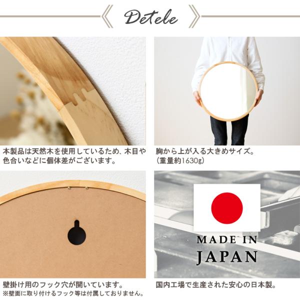 鏡 壁掛け Lサイズ ミラー 木製 ウォールミラー 壁掛けミラー 丸型 円形