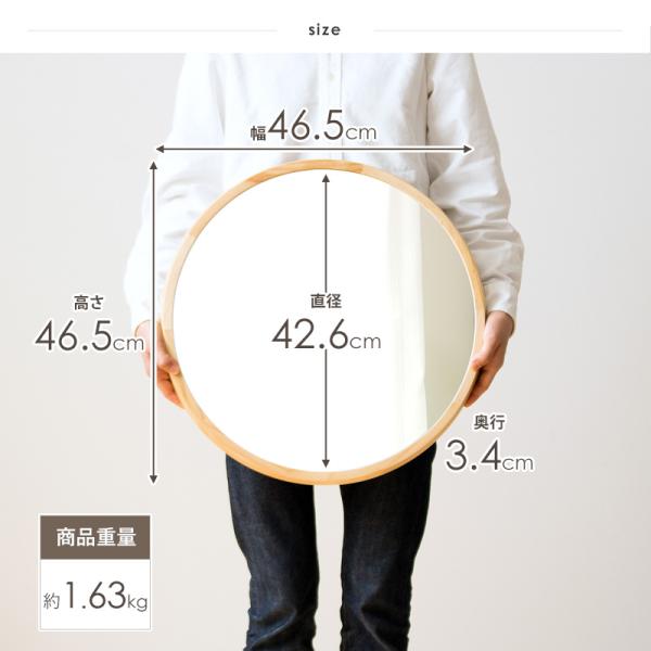 鏡 壁掛け Lサイズ ミラー 木製 ウォールミラー 壁掛けミラー 丸型 円形