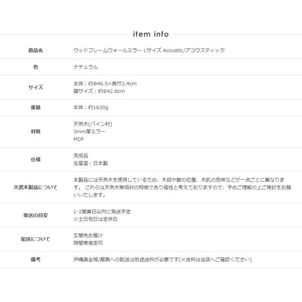 鏡 壁掛け Lサイズ ミラー 木製 ウォールミラー 壁掛けミラー 丸型 円形