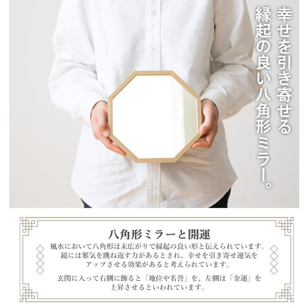 八角鏡 八角形ミラー 卓上ミラー 卓上鏡 メイク鏡 化粧鏡 Sサイズ