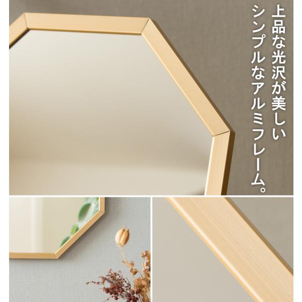 八角鏡 八角形ミラー 卓上ミラー 卓上鏡 メイク鏡 化粧鏡 Sサイズ