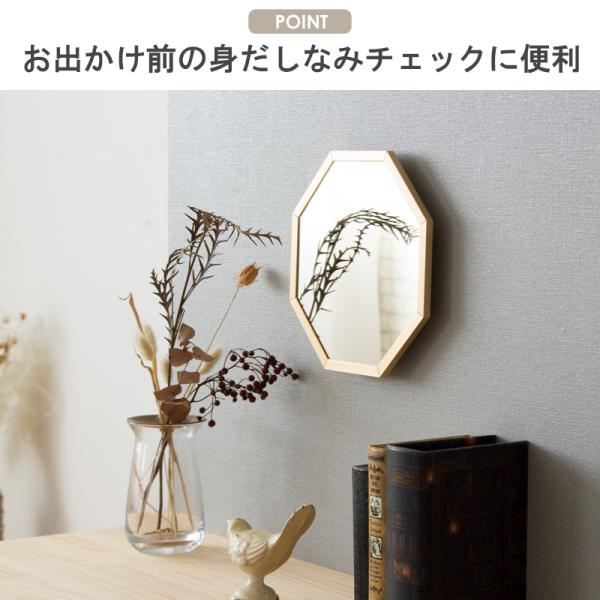八角鏡 八角形ミラー 卓上ミラー 卓上鏡 メイク鏡 化粧鏡 Sサイズ