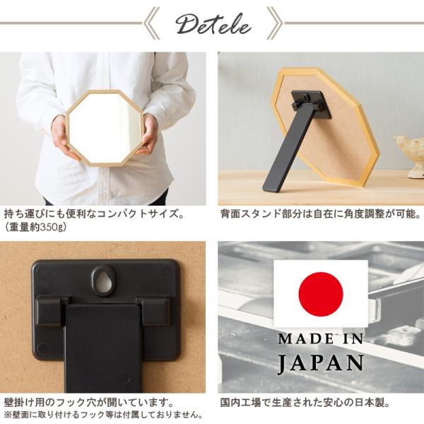 八角鏡 八角形ミラー 卓上ミラー 卓上鏡 メイク鏡 化粧鏡 Sサイズ