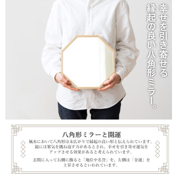 八角鏡 八角形ミラー 卓上ミラー 卓上鏡 メイク鏡 化粧鏡 Mサイズ
