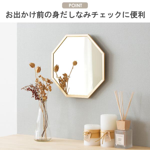 八角鏡 八角形ミラー 卓上ミラー 卓上鏡 メイク鏡 化粧鏡 Mサイズ
