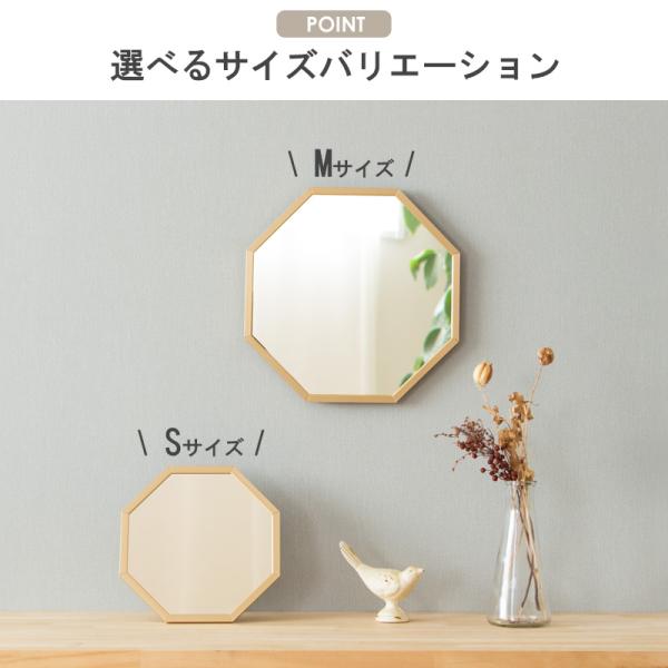 八角鏡 八角形ミラー 卓上ミラー 卓上鏡 メイク鏡 化粧鏡 Mサイズ