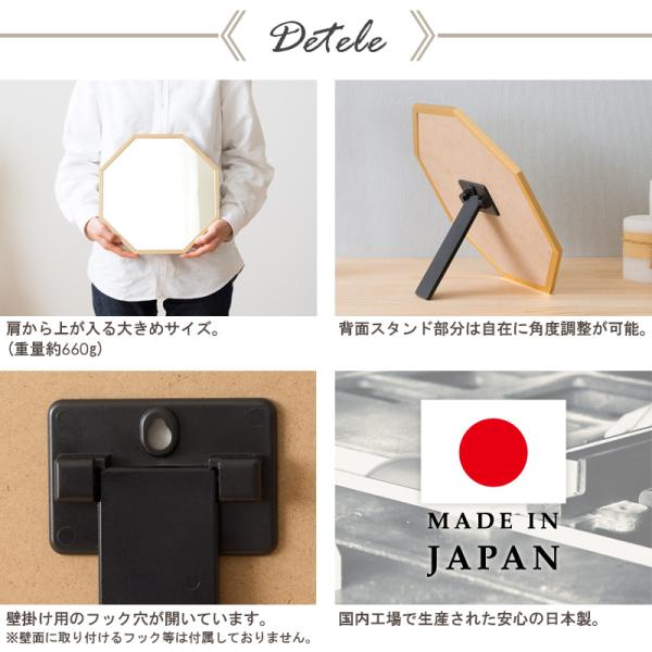 八角鏡 八角形ミラー 卓上ミラー 卓上鏡 メイク鏡 化粧鏡 Mサイズ