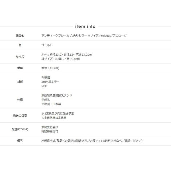 八角鏡 八角形ミラー 壁掛け 卓上ミラー 卓上鏡 メイク鏡 化粧鏡 Mサイズ