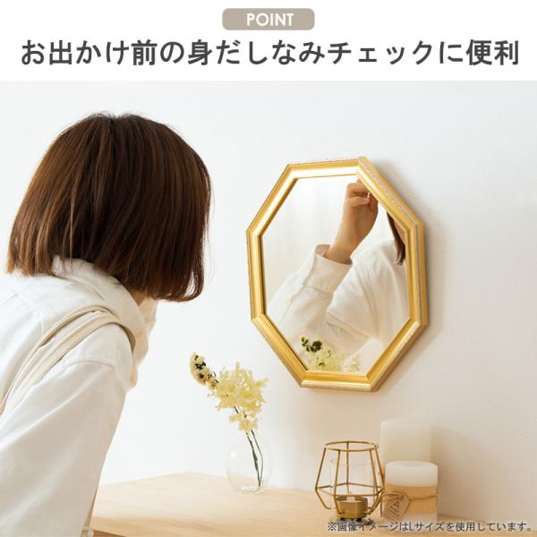 八角鏡 八角形ミラー 壁掛け 卓上ミラー 卓上鏡 メイク鏡 化粧鏡 Mサイズ