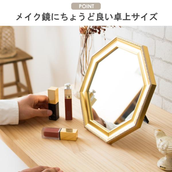 八角鏡 八角形ミラー 壁掛け 卓上ミラー 卓上鏡 メイク鏡 化粧鏡 Mサイズ