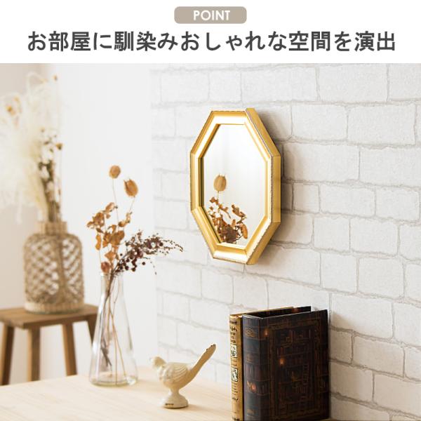 八角鏡 八角形ミラー 壁掛け 卓上ミラー 卓上鏡 メイク鏡 化粧鏡 Mサイズ