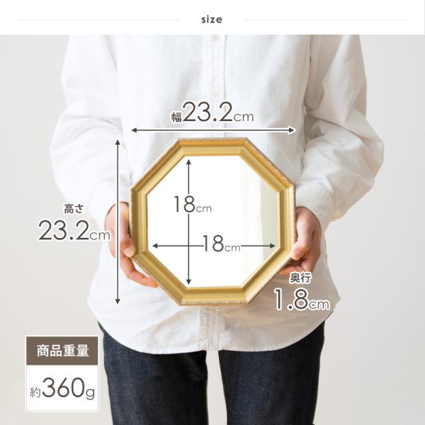 八角鏡 八角形ミラー 壁掛け 卓上ミラー 卓上鏡 メイク鏡 化粧鏡 Mサイズ