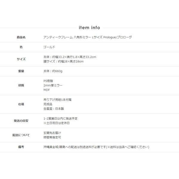 八角鏡 八角形ミラー 壁掛け 卓上ミラー 卓上鏡 メイク鏡 化粧鏡 Lサイズ