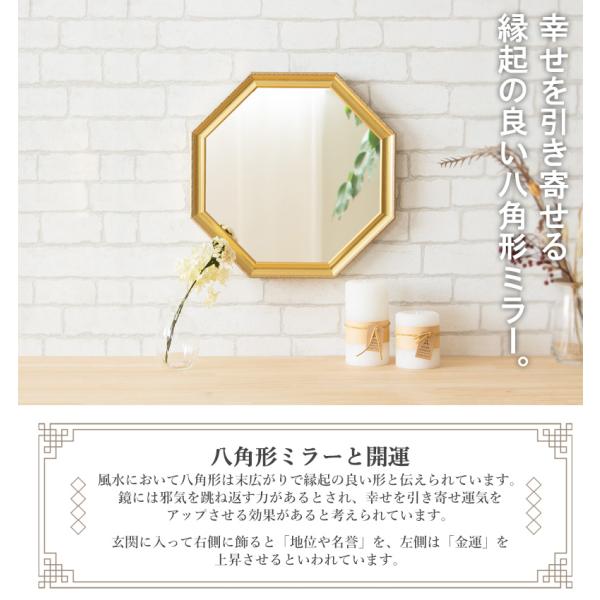 八角鏡 八角形ミラー 壁掛け 卓上ミラー 卓上鏡 メイク鏡 化粧鏡 Lサイズ