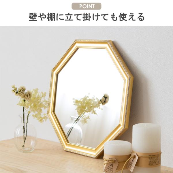 八角鏡 八角形ミラー 壁掛け 卓上ミラー 卓上鏡 メイク鏡 化粧鏡 Lサイズ