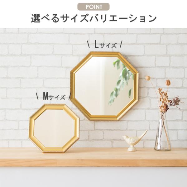 八角鏡 八角形ミラー 壁掛け 卓上ミラー 卓上鏡 メイク鏡 化粧鏡 Lサイズ