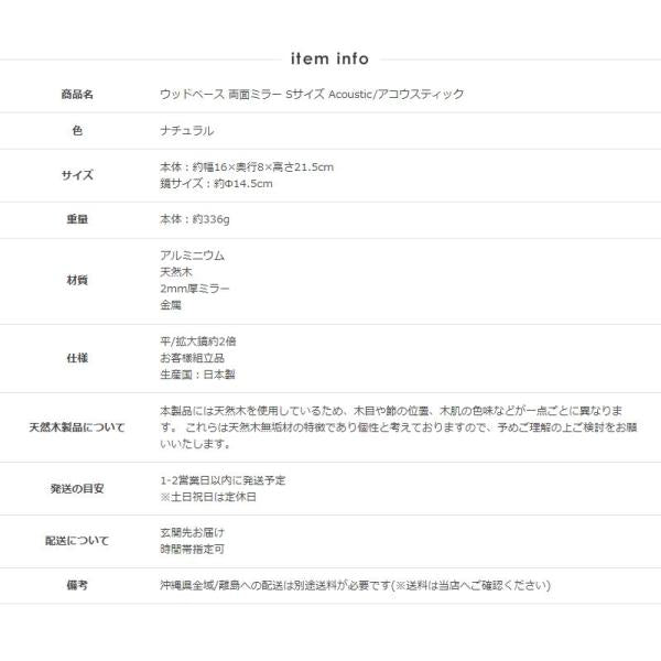 卓上ミラー 卓上鏡 円形 丸 メイク鏡 化粧鏡 スタンドミラー Sサイズ