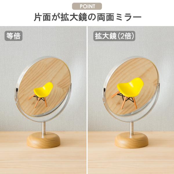 卓上ミラー 卓上鏡 円形 丸 メイク鏡 化粧鏡 スタンドミラー Sサイズ