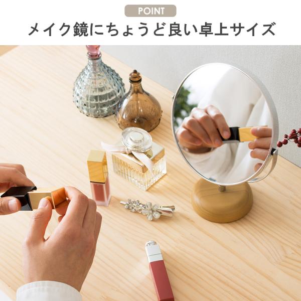 卓上ミラー 卓上鏡 円形 丸 メイク鏡 化粧鏡 スタンドミラー Sサイズ