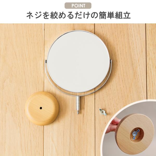 卓上ミラー 卓上鏡 円形 丸 メイク鏡 化粧鏡 スタンドミラー Sサイズ