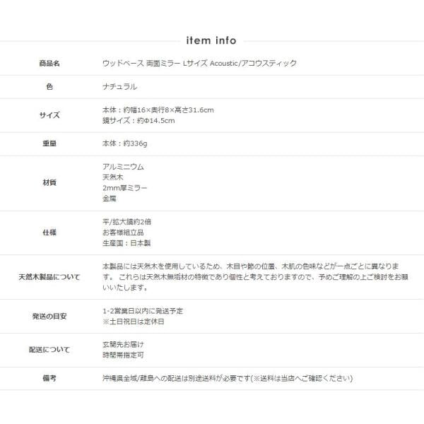 卓上ミラー 卓上鏡 円形 丸 メイク鏡 化粧鏡 スタンドミラー Mサイズ