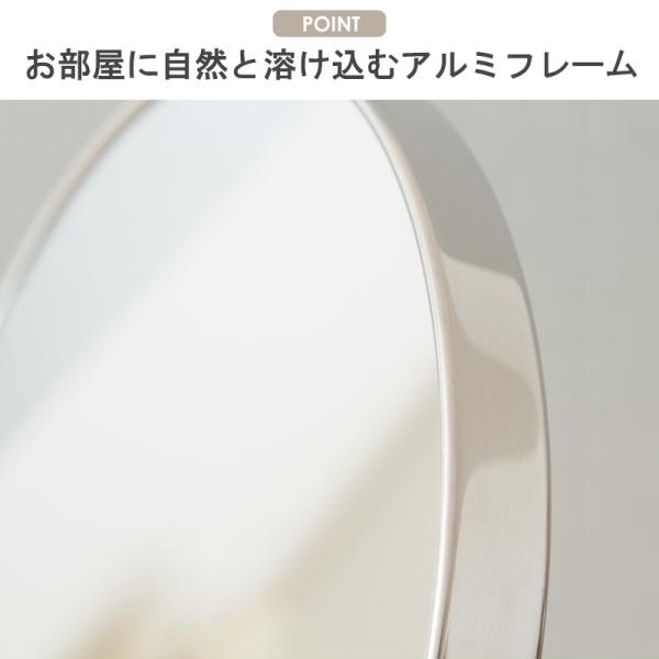 卓上ミラー 卓上鏡 円形 丸 メイク鏡 化粧鏡 スタンドミラー Mサイズ