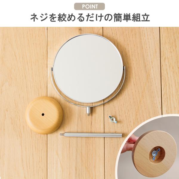 卓上ミラー 卓上鏡 円形 丸 メイク鏡 化粧鏡 スタンドミラー Mサイズ