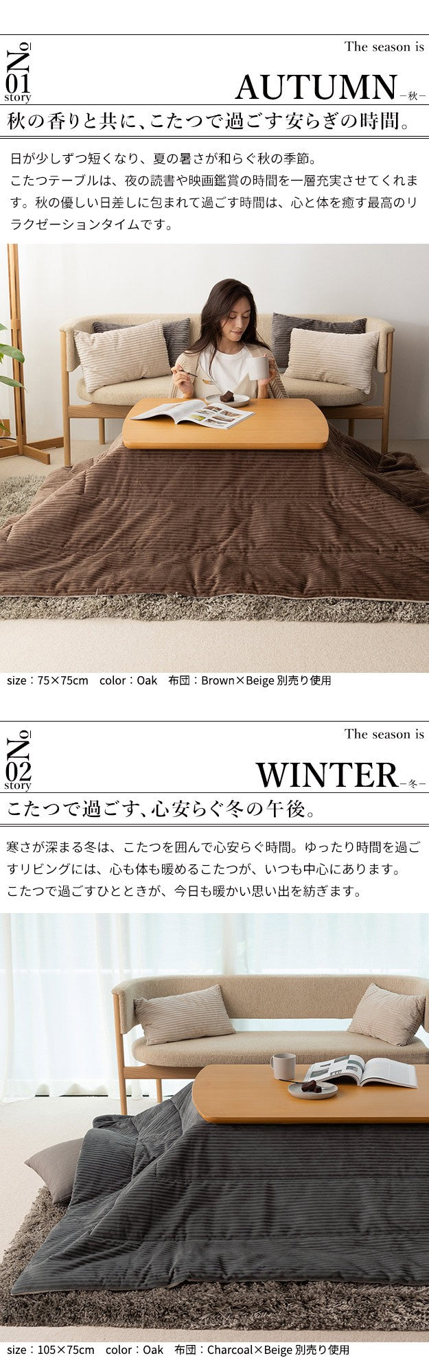 北欧デザインこたつテーブル 90x60cm 長方形 コタツ あったか おしゃれ モダン シンプル ローテーブル 一人暮らし 木製 ブラウン ナチュラル