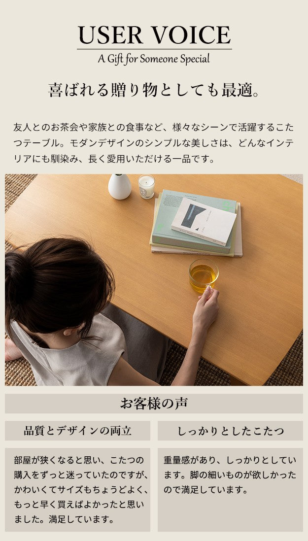 北欧デザインこたつテーブル 90x60cm 長方形 コタツ あったか おしゃれ モダン シンプル ローテーブル 一人暮らし 木製 ブラウン ナチュラル