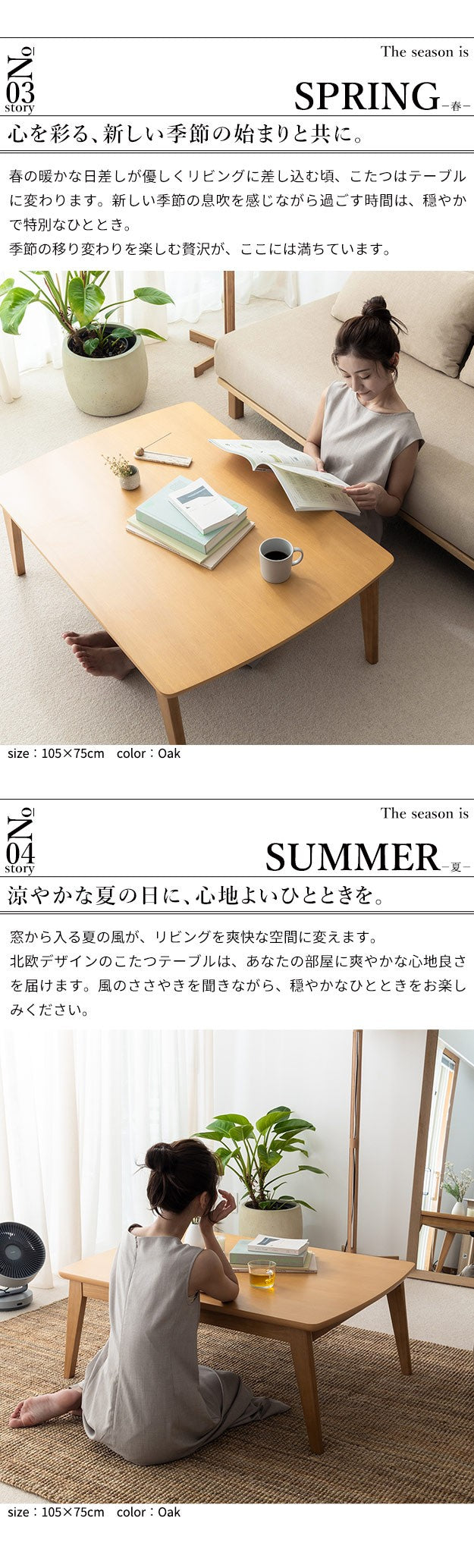 北欧デザインこたつテーブル 120x75cm 長方形 コタツ あったか おしゃれ モダン シンプル ローテーブル 一人暮らし 木製 ブラウン ナチュラル