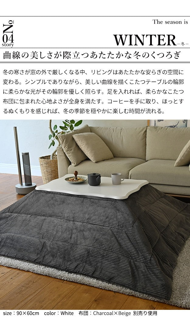 ねこ脚こたつテーブル 90x60cm 長方形 こたつ単品 継ぎ脚 高さ調節 ローテーブル おしゃれ エレガント 姫系 かわいい 白 ホワイト ブラウン