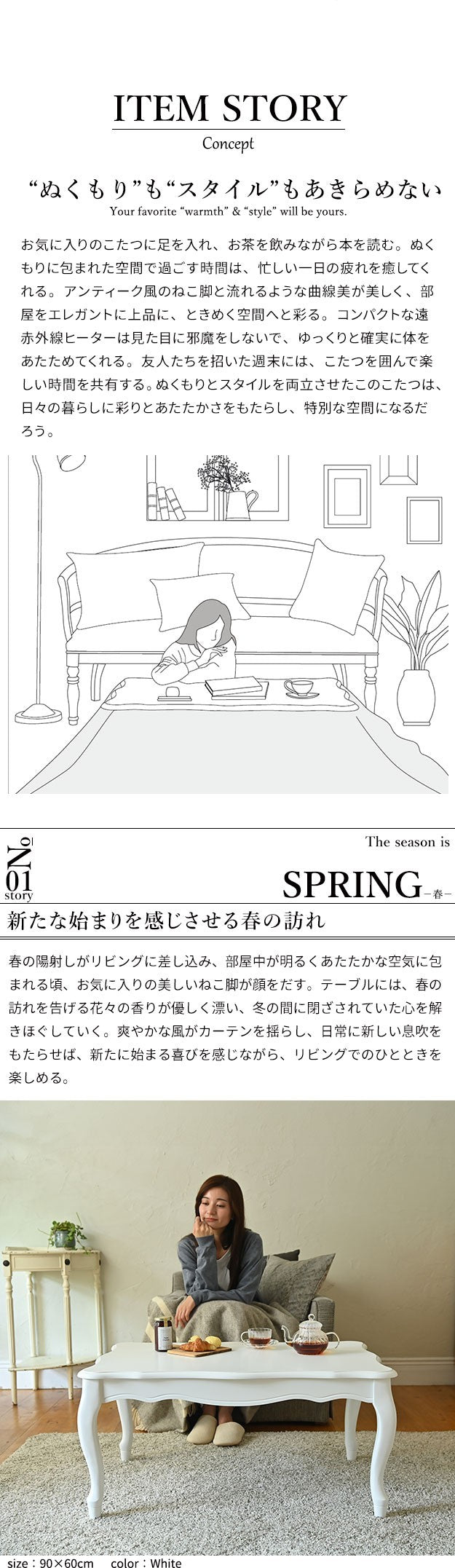 ねこ脚こたつテーブル 105x60cm 長方形 こたつ単品 継ぎ脚 高さ調節 ローテーブル おしゃれ エレガント 姫系 かわいい 白 ホワイト ブラウン