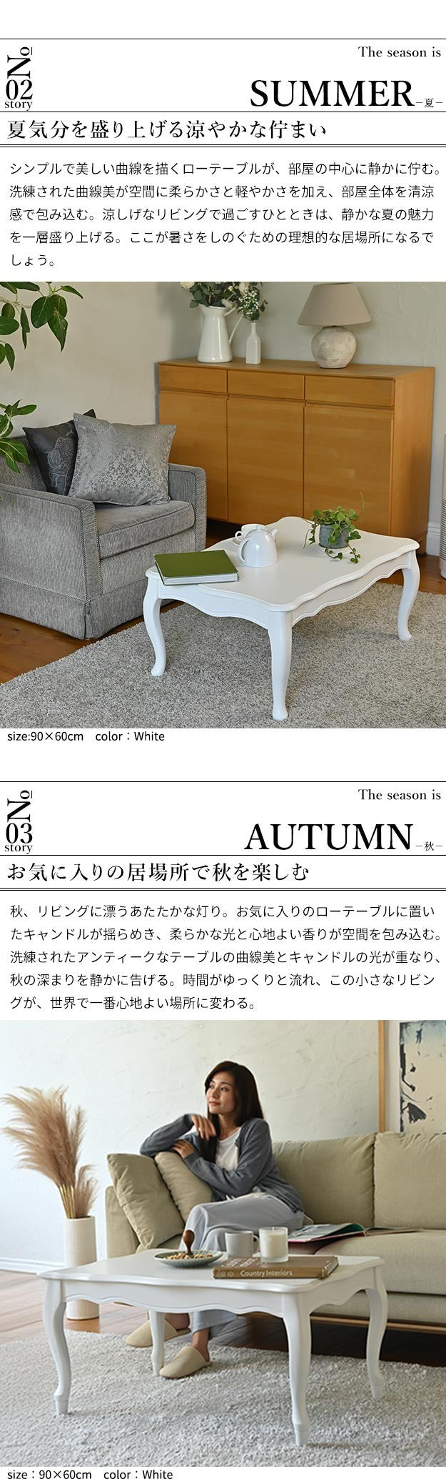 ねこ脚こたつテーブル 105x60cm 長方形 こたつ単品 継ぎ脚 高さ調節 ローテーブル おしゃれ エレガント 姫系 かわいい 白 ホワイト ブラウン