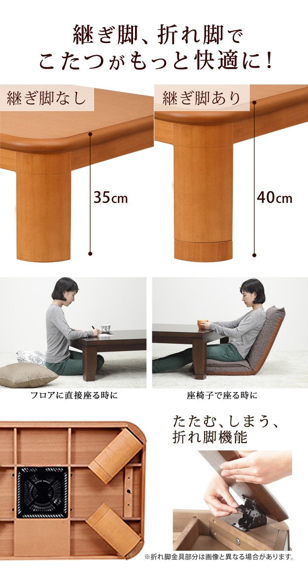 こたつ 正方形 楢ラウンド折れ脚こたつ 80x80cm 日本製厚手カーテン生地の北欧柄こたつ布団セット 折脚 継ぎ脚 テーブル 天然木 日本製 リモート 在宅