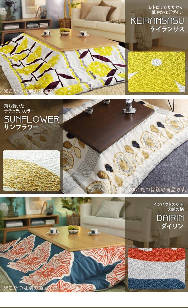 こたつ 長方形 大判サイズ 楢ラウンド折れ脚こたつ 150x80cm 日本製厚手カーテン生地の北欧柄こたつ布団セット テーブル 天然木 日本製 リモート 在宅