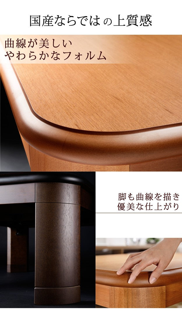 こたつ 長方形 大判サイズ 楢ラウンド折れ脚こたつ 210x100cm 日本製厚手カーテン生地の北欧柄こたつ布団セット テーブル 天然木 日本製 リモート 在宅