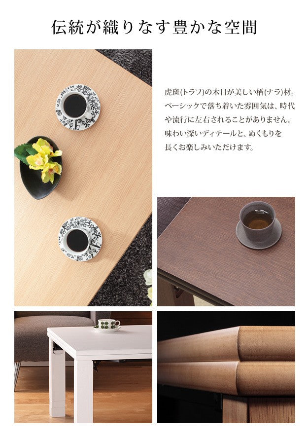 こたつ 正方形 楢天然木国産折れ脚こたつ 60x60cm 日本製厚手カーテン生地の北欧柄こたつ布団セット テーブル 天然木 日本製 リモート 在宅