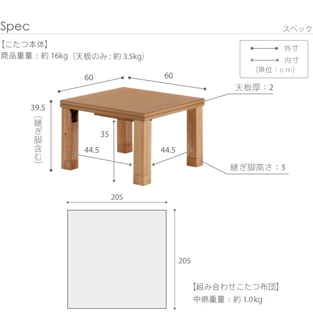 こたつ 正方形 楢天然木国産折れ脚こたつ 60x60cm 日本製厚手カーテン生地の北欧柄こたつ布団セット テーブル 天然木 日本製 リモート 在宅