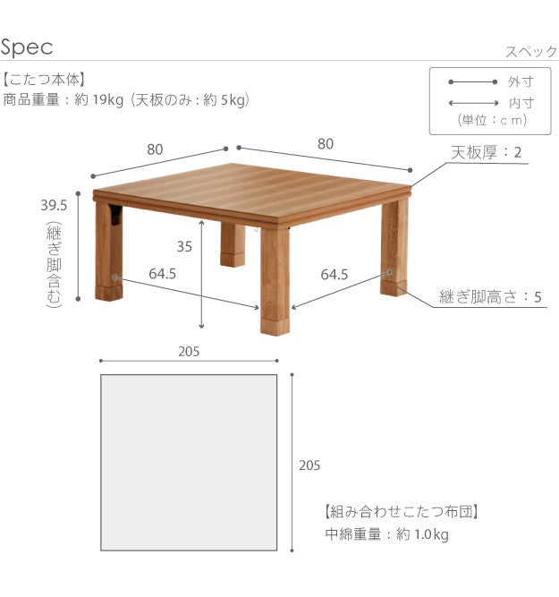 こたつ 正方形 楢天然木国産折れ脚こたつ 80x80cm 日本製厚手カーテン生地の北欧柄こたつ布団セット テーブル 天然木 日本製 リモート 在宅
