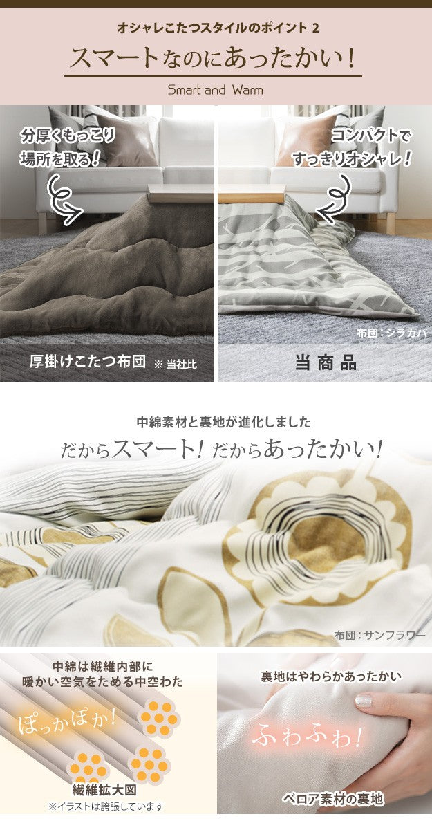 こたつ 長方形 楢天然木国産折れ脚こたつ 105x75cm 日本製厚手カーテン生地の北欧柄こたつ布団セット テーブル 天然木 日本製 リモート 在宅