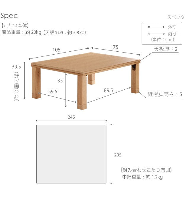こたつ 長方形 楢天然木国産折れ脚こたつ 105x75cm 日本製厚手カーテン生地の北欧柄こたつ布団セット テーブル 天然木 日本製 リモート 在宅