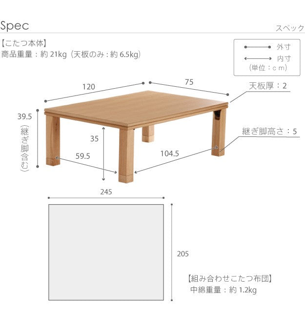 こたつ 長方形 楢天然木国産折れ脚こたつ 120x75cm 日本製厚手カーテン生地の北欧柄こたつ布団セット テーブル 天然木 日本製 リモート 在宅