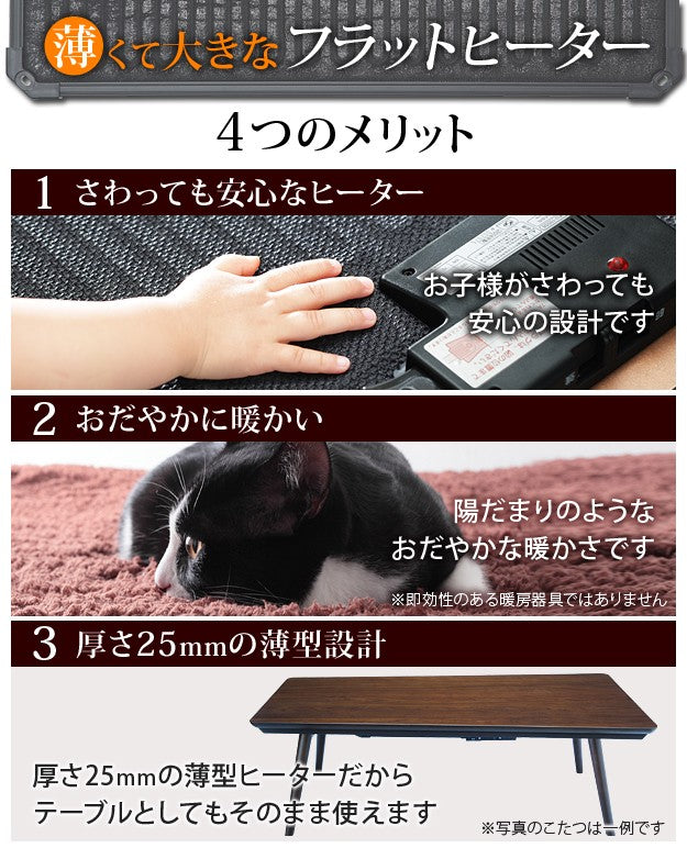 こたつ 長方形 高さ4段階調節折れ脚こたつ 108x75cm 日本製厚手カーテン生地の北欧柄こたつ布団セット テーブル 天然木 日本製 リモート 在宅